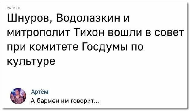 Еще больше остроумных комментариев из соцсетей Еще больше остроумных комментариев из соцсетей комментарии, остряки, перлы, пользователи, прикол, смешно, соцсети, юмор