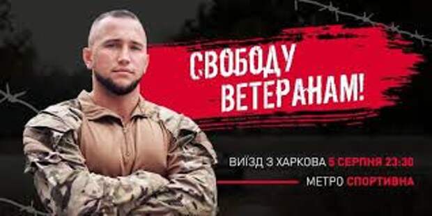 Джордж Кент проводит чистку украинских кадров