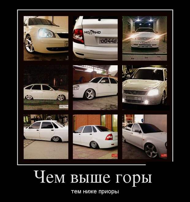 Демотиваторы (30 фото)