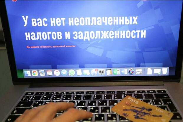 ФНС сообщила о росте прозрачности доходов населения