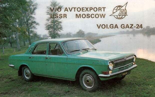 Реклама Советских автомобилей в плакатах СССР, реклама, советские автомобили