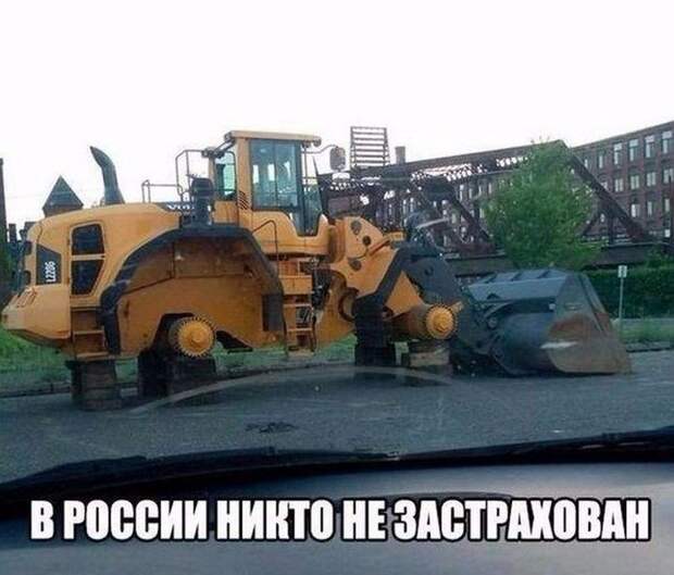 автоприколы