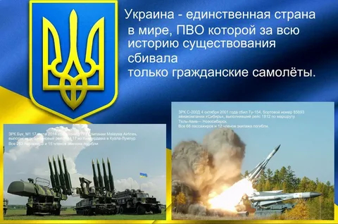 Новости стационара-Драться будем только с пехотой: в Киеве планируют уничтожить ВКС РФ