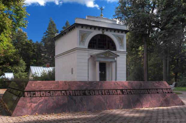 Монумент на братской могиле советских воинов в Йыгевесте