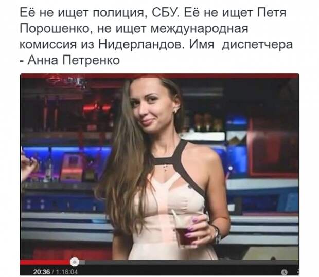 Её никто не ищет? Андрей Караулов "Об Анне Петренко"