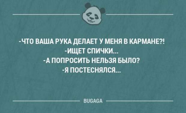 Прикольные фразы в картинках с надписями. Часть 36 (20 шт)