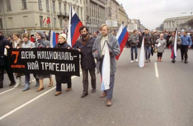 Ленинград 1990 года