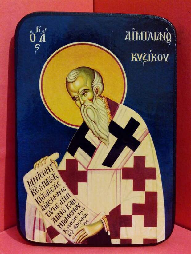 21 января -  Народный праздник «Емельян зимний».