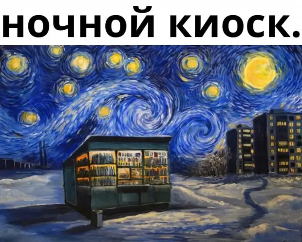 Отборный юмор - подборка смешных мемов с надписями