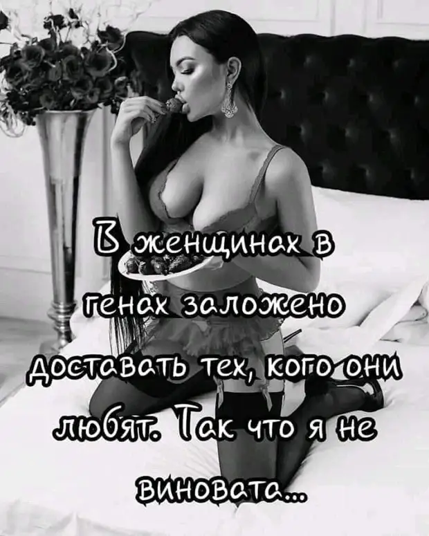Устойчивая психика - это когда жизнь, пиная вас, ломает себе ногу Устойчивая психика - это когда жизнь, пиная вас, ломает себе ногу когда, любовью, занимается, мужчины, женщин, мужчина, актив, через, расстегивать, печеньЭротика, Поэтому, легче, переносят, песни, Стаса, Михайлова, отличается, срезать, болевой, пассива