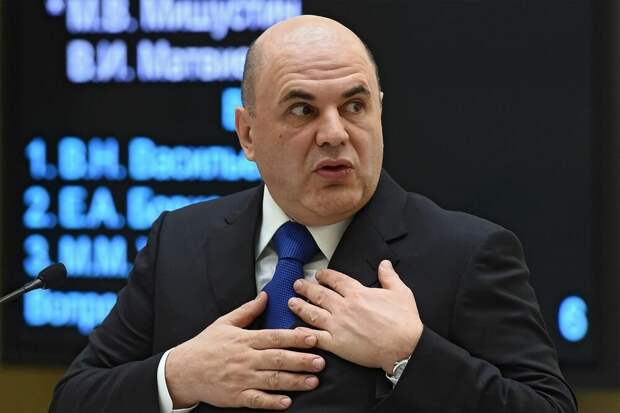 Мишустин наказал либералов!