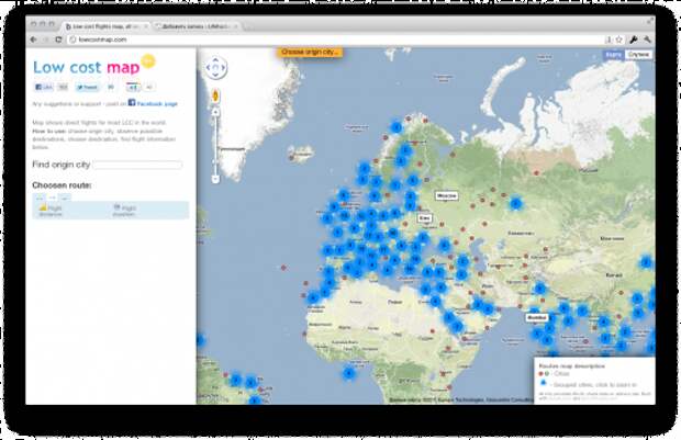 Low cost map – все лоукостеры мира на одной карте