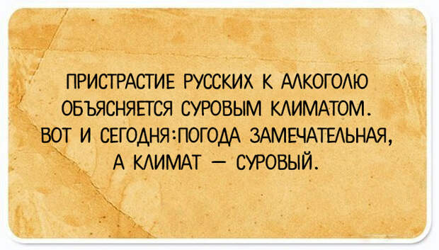 Злые открытки от закоренелых скептиков