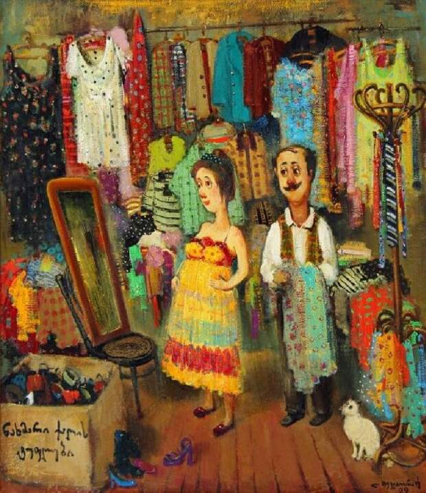 работы Ладо Тевдорадзе - 15 художник Ладо Тевдорадзе - 15