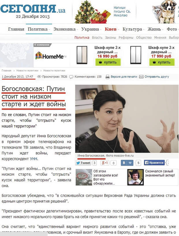 Вот что бывает, когда у человека (тем более политика) отказывают тормоза или он теряет чувство реальности