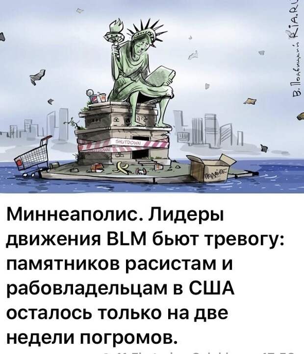 Политические комментарии из инета