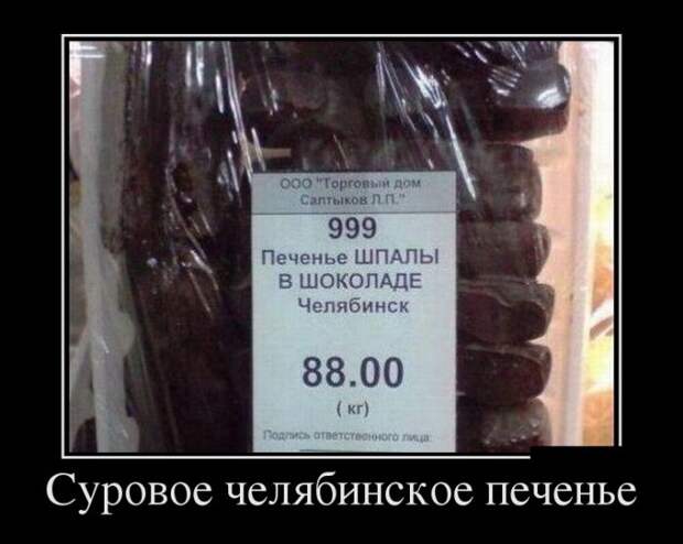 Демотиваторы (30 фото)