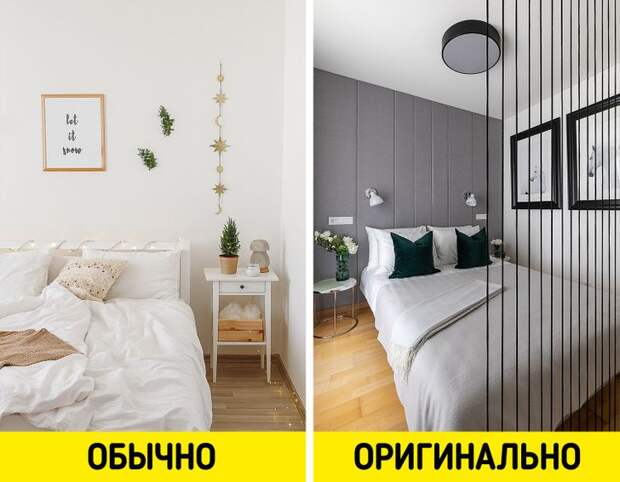 Секреты, благодаря которым даже самая крошечная комната превратится в райское местечко