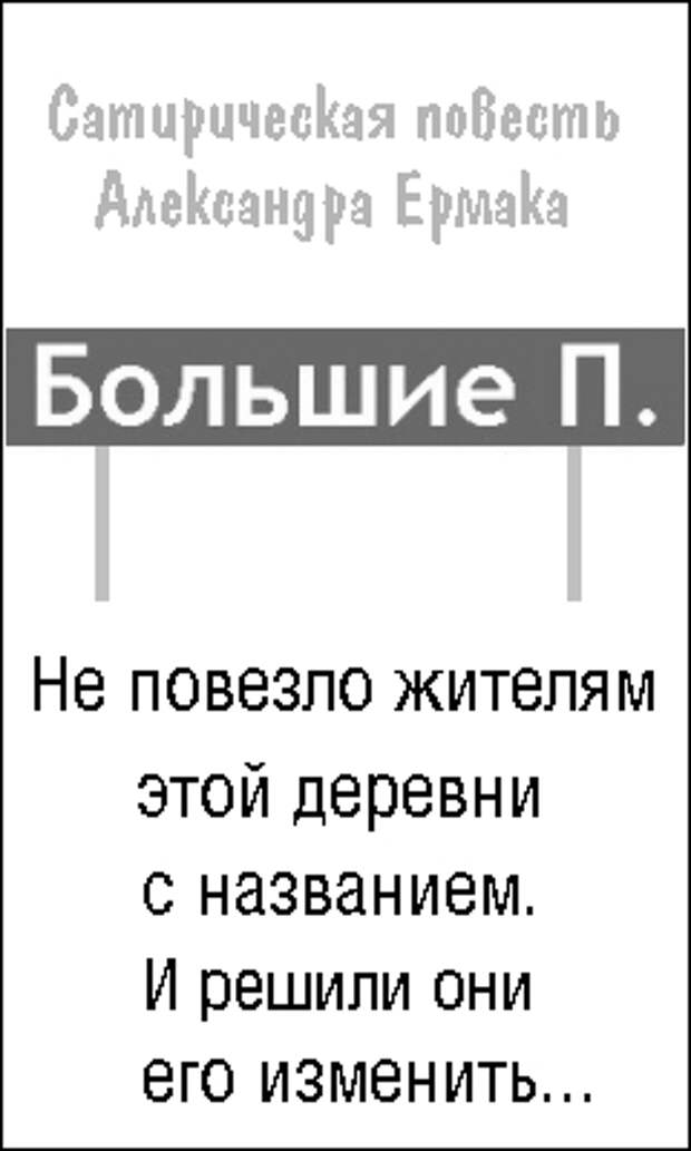 Пословицы и поговорки на тему честность и доброта