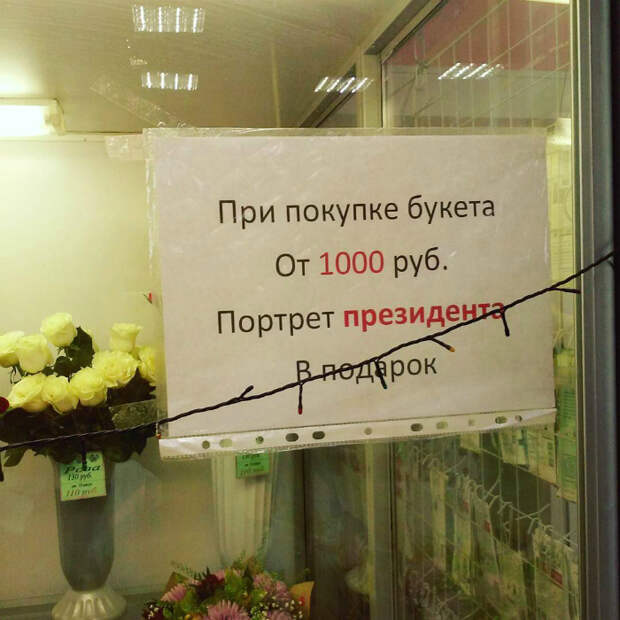 Странный подарок. Странный подарок.