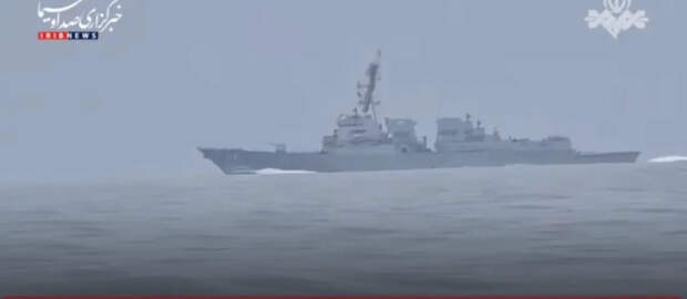 Появилось видео, как Иран прогоняет эсминцы США из Ормузского пролива