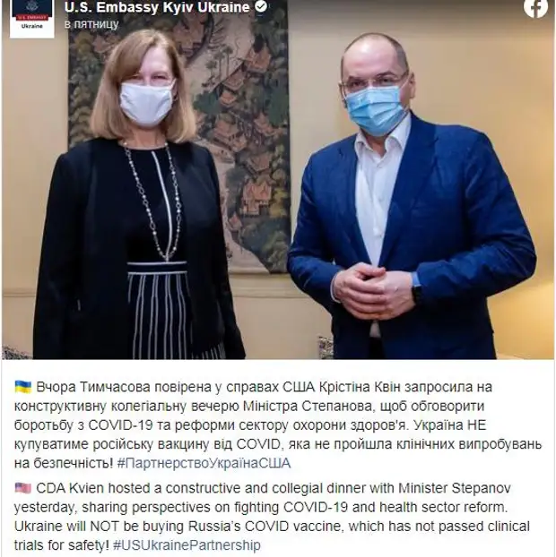 Когда ясно, от кого зависит «независимое государство», или Почему Киев не купит российскую вакцину?