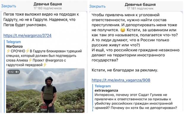 Необъяснимая ненависть Шевченко к России вышла из берегов