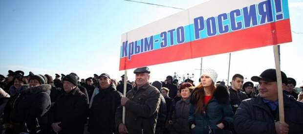 Польские аналитики сделали  важное «открытие» по Крыму