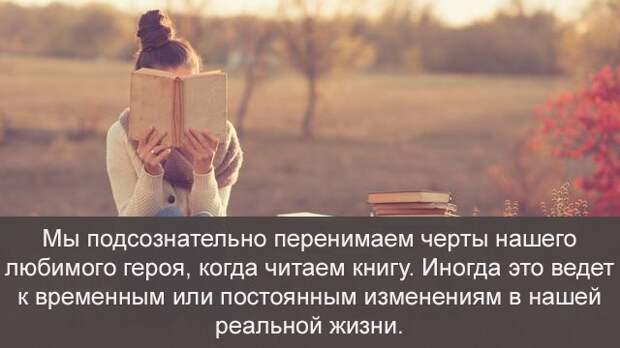 Поразительные факты о чувствах и поведении человека