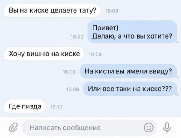 Немного слегка пошлых картинок с надписями и без