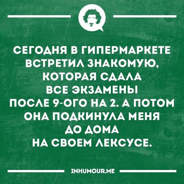 Смешные открытки, которые зарядят позитивом