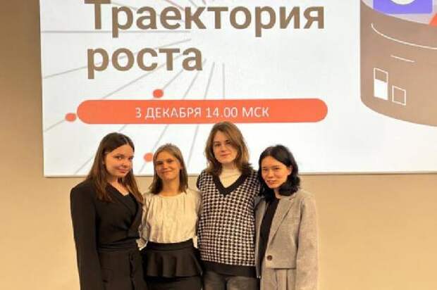 Державинцы вошли в число победителей проектно-образовательного интенсива "Траектория роста"