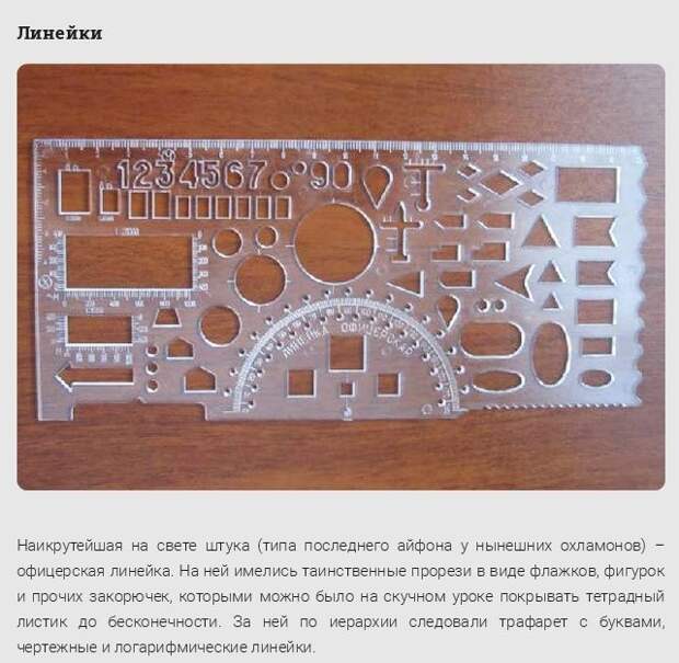 Детские сокровища 80-х, 90-х СССР, история, факты
