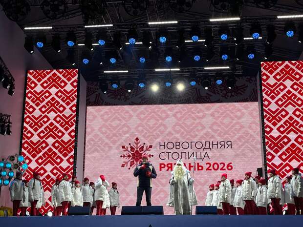 Стартовала трансляция с главной сцены закрытия «Новогодней столицы» в Рязани