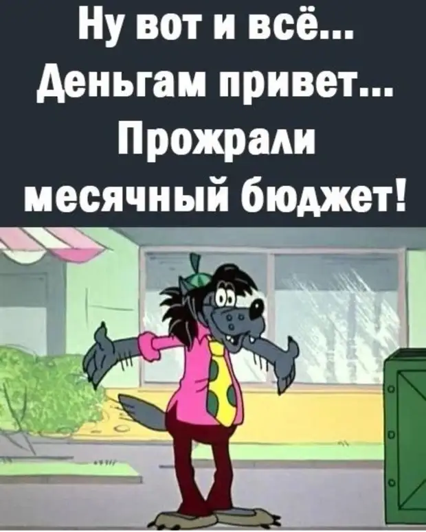 Следующий классный