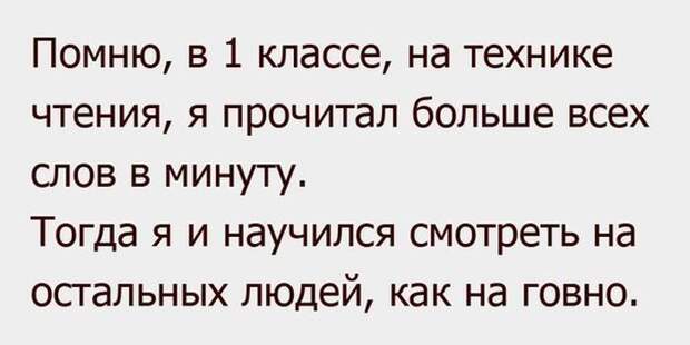 Забавные и веселые картинки с надписями для веселья (11 фото)