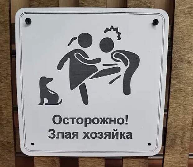Объявления, которые могли придумать только люди из России