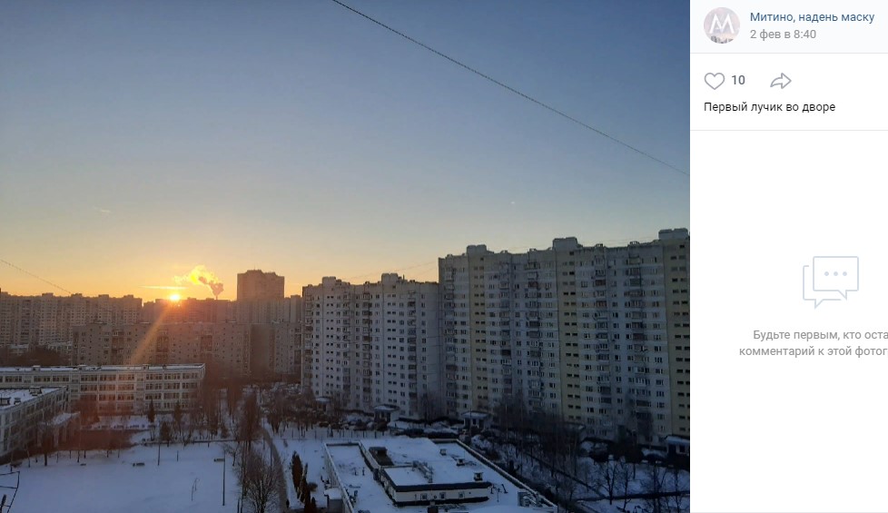 Фото дня: первые лучи солнца
