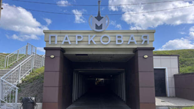 Фото: barnaul.org                   