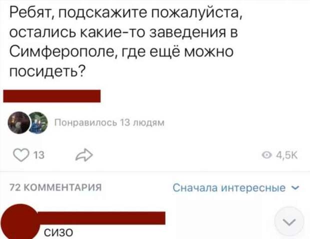 Смешные комментарии. Подборка chert-poberi-kom-chert-poberi-kom-51400623082020-10 картинка chert-poberi-kom-51400623082020-10