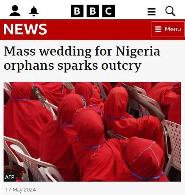 В Нигерии сразу 100 сирот решили выдать замуж