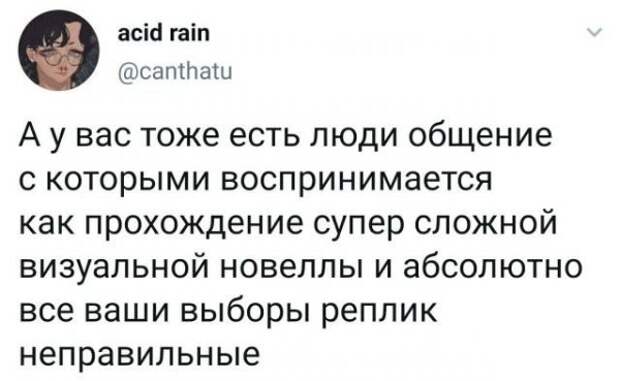 Подборка забавных твитов обо всем