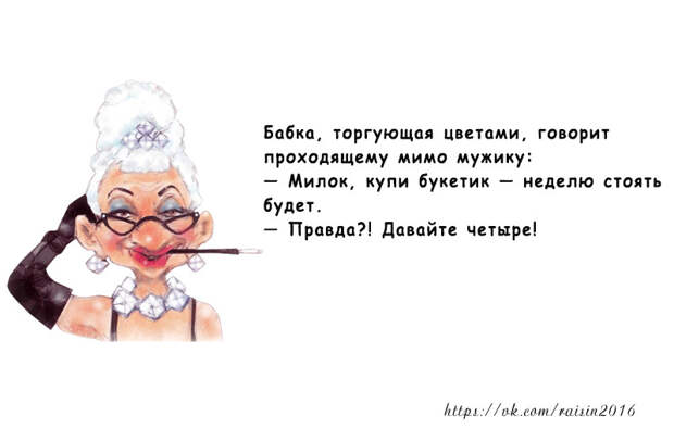 Анекдот выходного дня! Анекдоты, приколы, смех, шутки, юмор