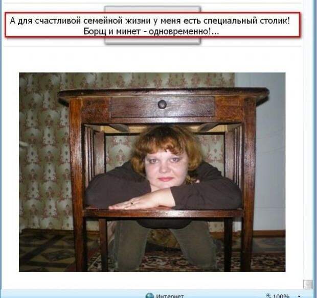 29 причин, почему не стоит заходить на сайты знакомств 29 причин, почему не стоит заходить на сайты знакомств анкеты, девушки, знакомства, сайты