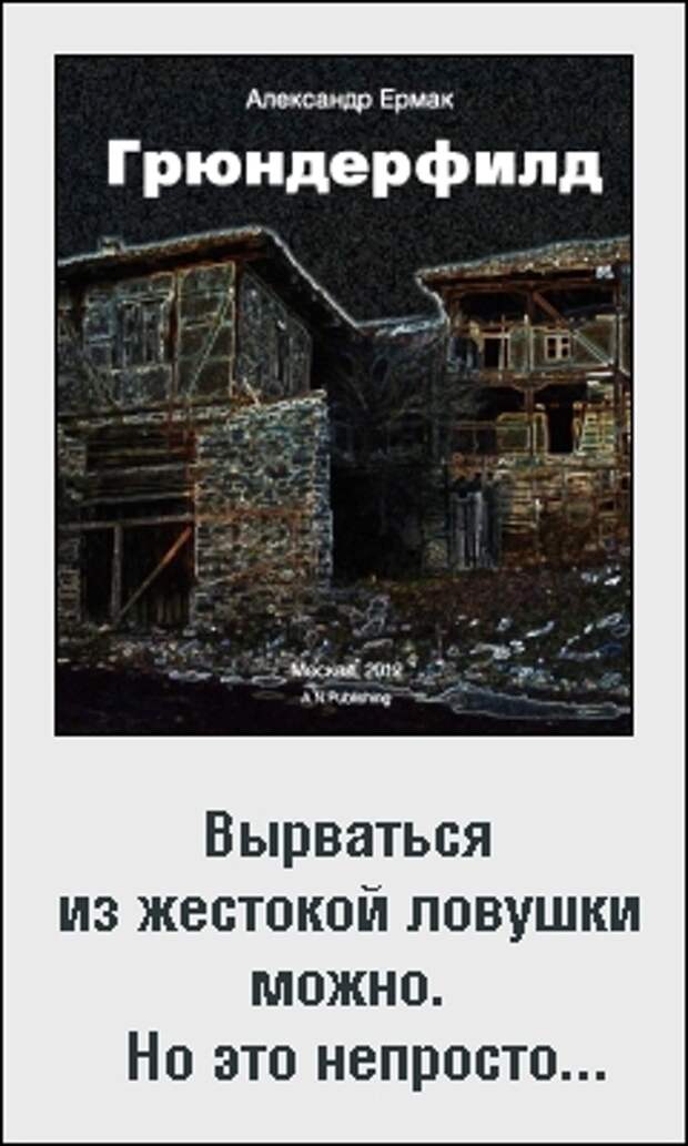 Пословицы и поговорки на тему честность и доброта