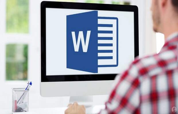 11 крайне полезных комбинаций Microsoft Word, которые вы редко используете