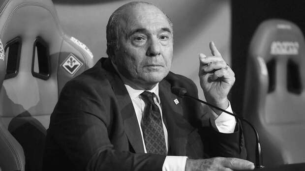 Умер президент ФК "Фиорентина" Рокко Коммиссо