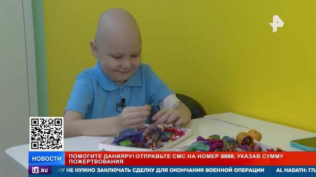 РЕН ТВ собирает средства на спасение маленького Данияра с острым лейкозом