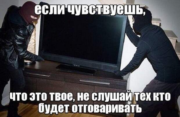Прикольные картинки