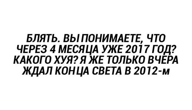 Смешные картинки с надписями прикол, юмор